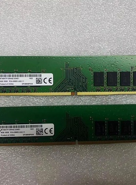 镁光8G 1RX8 PC4-2666V-UA2-11 MTA8ATF1G64AZ-2G6E1台式机内存条