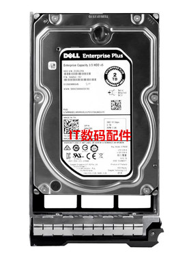 DELL ST2000NM0045 0RN7R5 RN7R5 2T 2TB SAS 12Gb 7.2K 康贝硬盘
