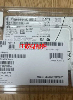 盒装 HP P05293-005 3.84T SATA SSD S4510系列 读取密集型