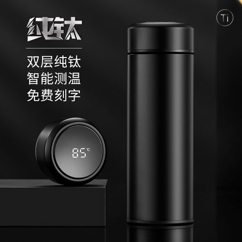 泡茶杯子英男士礼品礼品国大容量