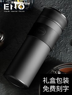 英国ENO保温杯男女316不锈钢泡茶杯子商务办公室便携水杯