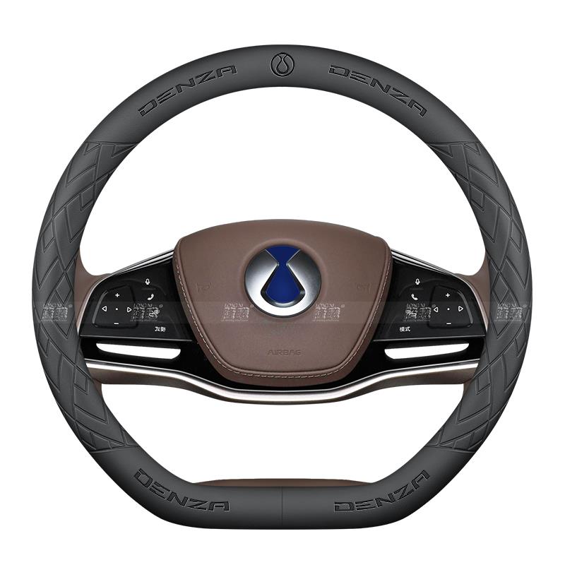 腾势D9方向盘套N7/N8用品24款Z9gt汽车四季通用真皮方向盘套