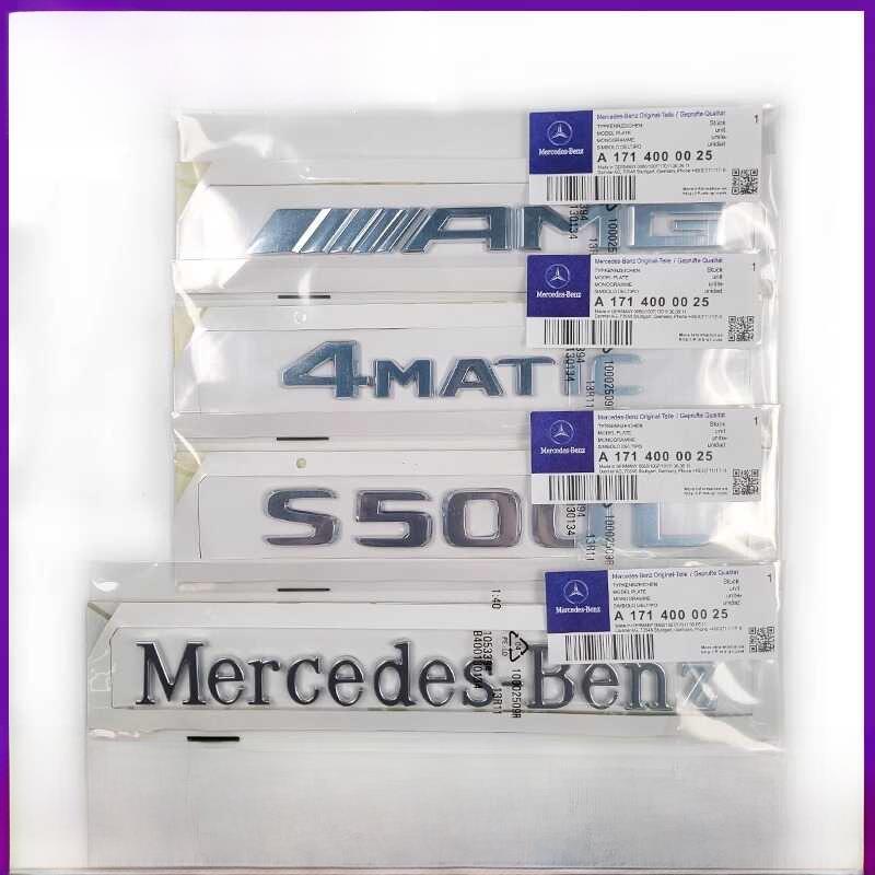 适用于奔驰S450L E300L车标贴E级S级C级4驱数字尾标改装AMG后标志