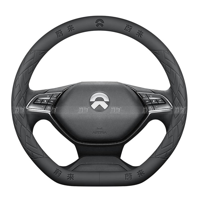蔚来es6方向盘套es8/ec6/ec7/et5t/et7es7四季通用汽车方向盘套