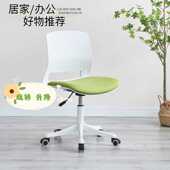 电脑椅子久坐舒服办公座椅宿舍大学生学习靠背椅家用舒适书桌凳子