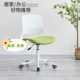 电脑椅子久坐舒服办公座椅宿舍大学生学习靠背椅家用舒适书桌凳子