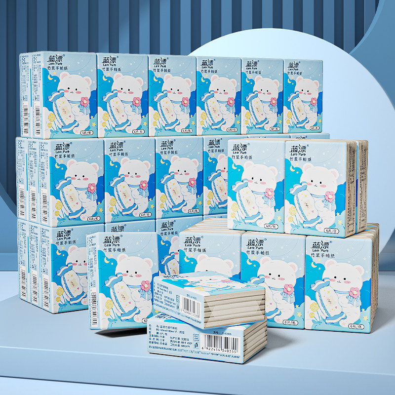 蓝漂供创金合信基金手帕纸