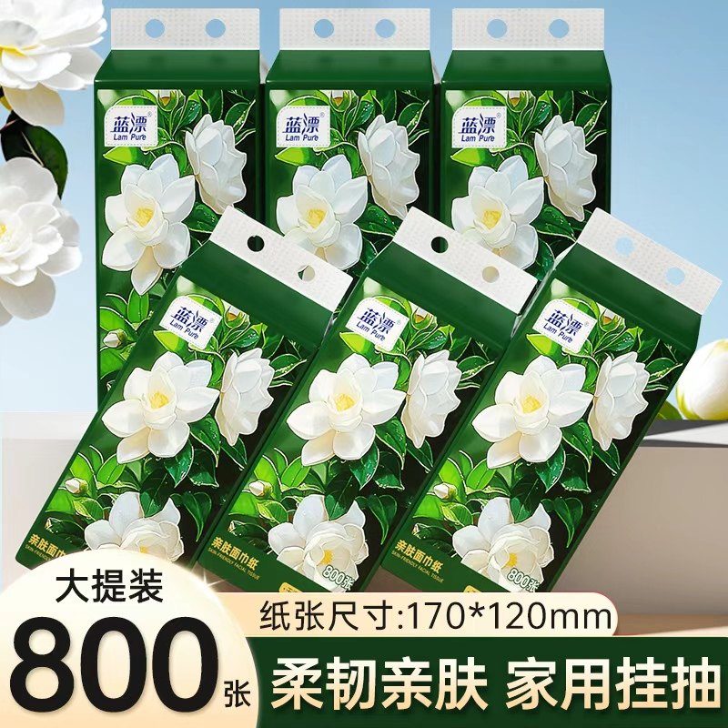 蓝漂悬挂式抽纸800张大提装家用柔韧亲肤面巾纸家庭装Q