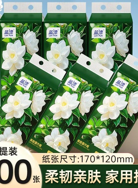 蓝漂悬挂式抽纸800张大提装家用柔韧亲肤面巾纸家庭装Q