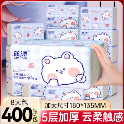 400张*8大包抽纸餐巾纸家用实惠装婴幼儿面巾纸卫生纸抽
