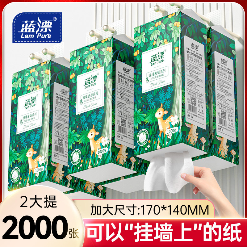 蓝漂一次性浴巾柔软便携旅行洗浴毛巾140*70cm