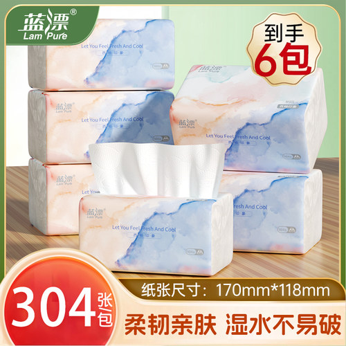 蓝漂304张*6包西柚抽纸餐巾纸家用纸巾