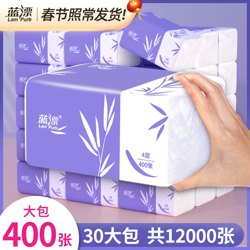 400张抽纸大包纸巾家用整箱卫生纸家庭实惠装餐巾纸面巾纸擦手纸