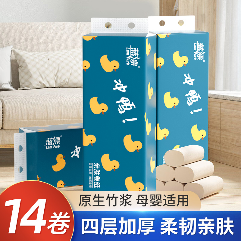 每卷低至4毛钱24卷本色竹浆卷纸