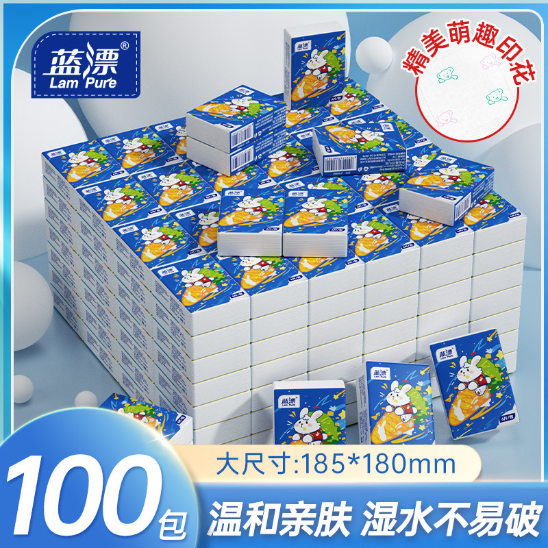 【彩色印花】手帕餐巾纸便携便携式家用面巾纸批发随身小包抽-PLG