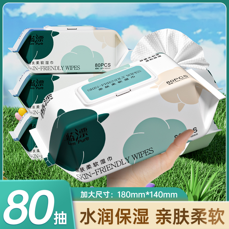 手口可用加厚80抽清潔大包裝