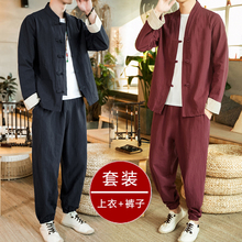 棉麻中山装 中国风男装 亚麻套装 复古风汉服佛系禅服中式 潮 青年唐装