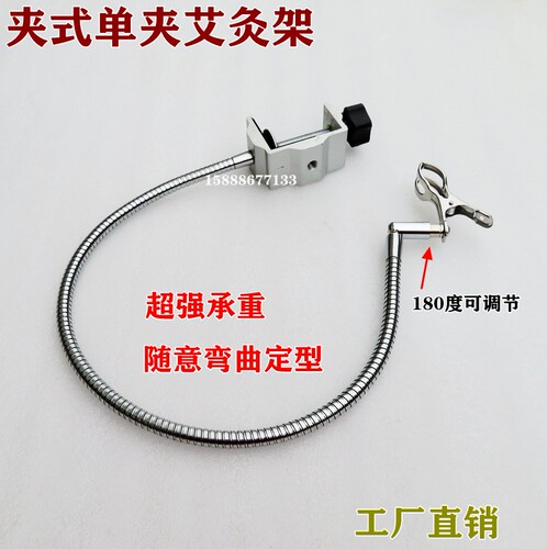 莱知宜家用180度旋转艾灸架明火悬灸仪器艾条夹子随身灸解放双手