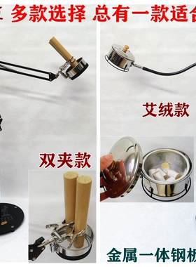 莱知宜立式艾灸架明火艾绒燃烧室艾柱艾饼艾条艾灸仪器悬灸长蛇灸
