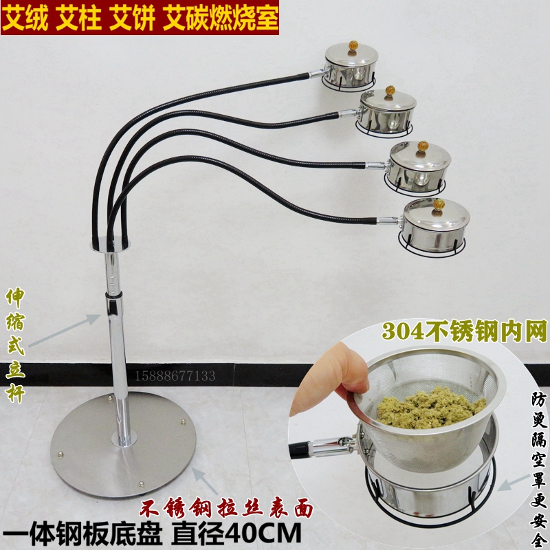 莱知宜立式艾灸架明火艾绒燃烧室艾柱艾饼艾条艾灸仪器悬灸长蛇灸