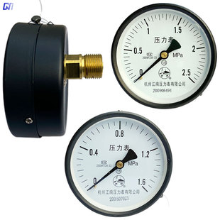 空压机配件气泵空气储气罐压力表指针式气压表恒压缓冲罐卧式轴向