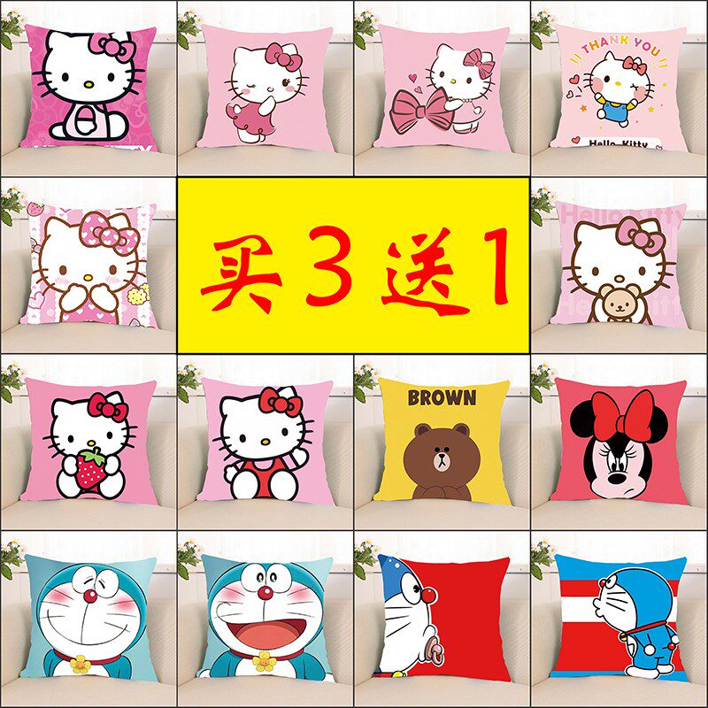 可爱卡通Hello Kitty猫抱枕套KT猫凯蒂猫汽车沙发礼物靠枕靠垫|ruв категории домашний ткань, подушка/подушка - от Buy2taobao.com для оказания профессиональной услуги покупки агента Taobao