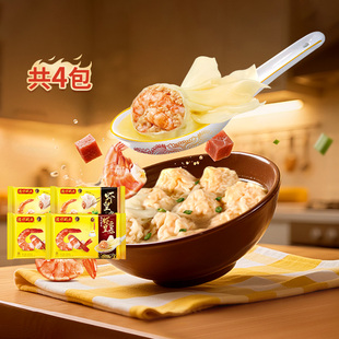 湾仔码头饺子臧阿姨虾皇水饺鲜美虾三鲜云吞皇315g营养早餐速食