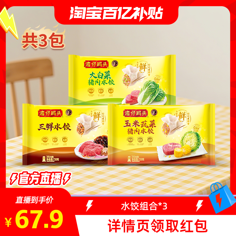 以妈妈的心 关爱每个人