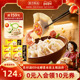 5包早餐速冻饺子 头虾皇玉米三鲜水饺400g 囤货装 湾仔码