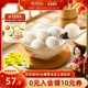 湾仔码 头冷冻速食黑芝麻花生鲜肉汤圆538g元 宵早餐一人食汤圆组合