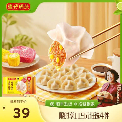 以妈妈的心 关爱每个人