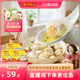 湾仔码 3组合臧阿姨早餐馄饨 头速食早餐小馄饨上汤鲜肉小云吞600g