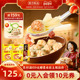 湾仔码 头饺子臧阿姨虾皇水饺鲜美虾三鲜云吞皇315g营养早餐速食