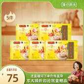 夜宵 水饺皇后臧女士湾仔水晶虾饺虾仁港式 店播享加赠