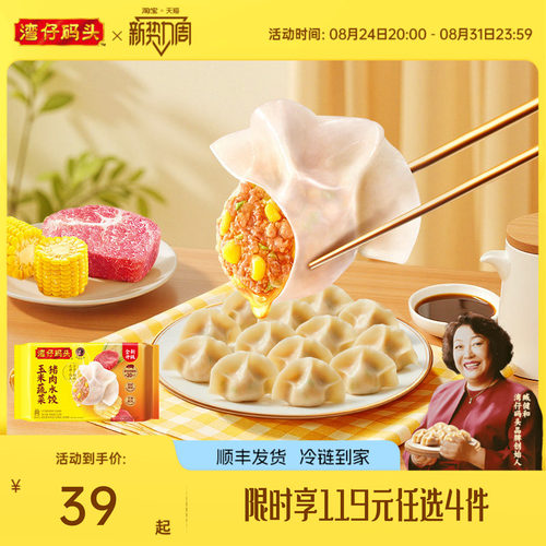 以妈妈的心 关爱每个人