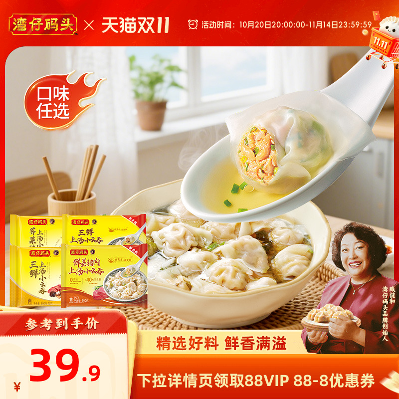 以妈妈的心 关爱每个人