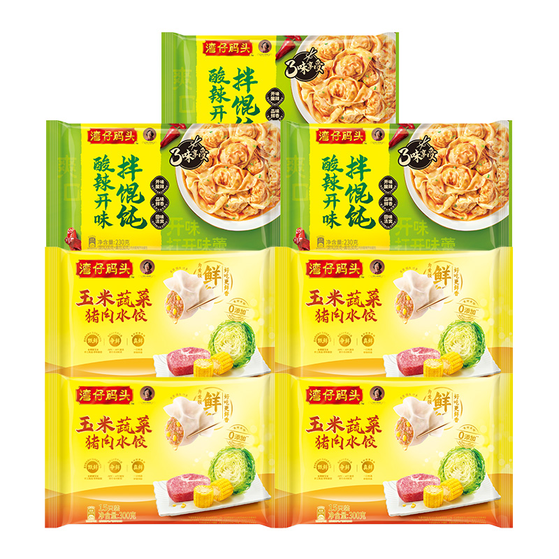 湾仔码头猪肉水饺抄手拌馄饨组合