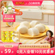 限时 特浓鲜牛乳馒头营养早餐300g 包邮 头经典 4袋包点 湾仔码