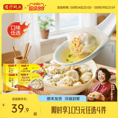以妈妈的心 关爱每个人