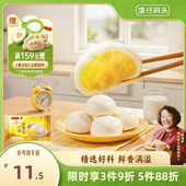 湾仔码 头微波速冻面点甜包子小吃早餐奶黄流沙蜂蜜蒸煮食品