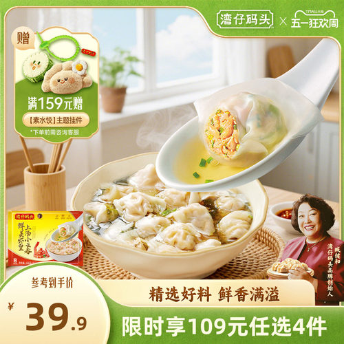 以妈妈的心 关爱每个人