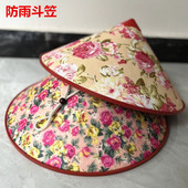 防雨防晒帽子女户外遮阳防水塑料斗笠帽舞蹈表演道具田园采茶帽