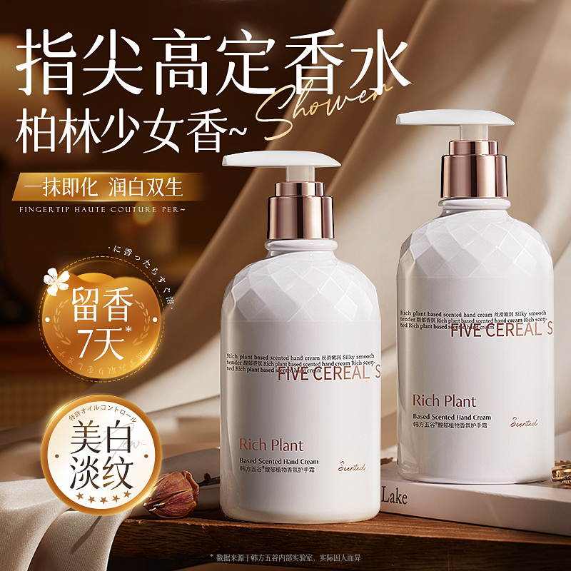 美白护手霜滋润补水长效保湿防干裂礼盒女男去手纹正品官方旗舰店