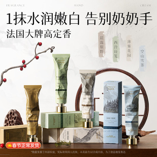 美白护手霜滋润保湿补水防干裂男女士去手纹便携伴手礼盒官方正品