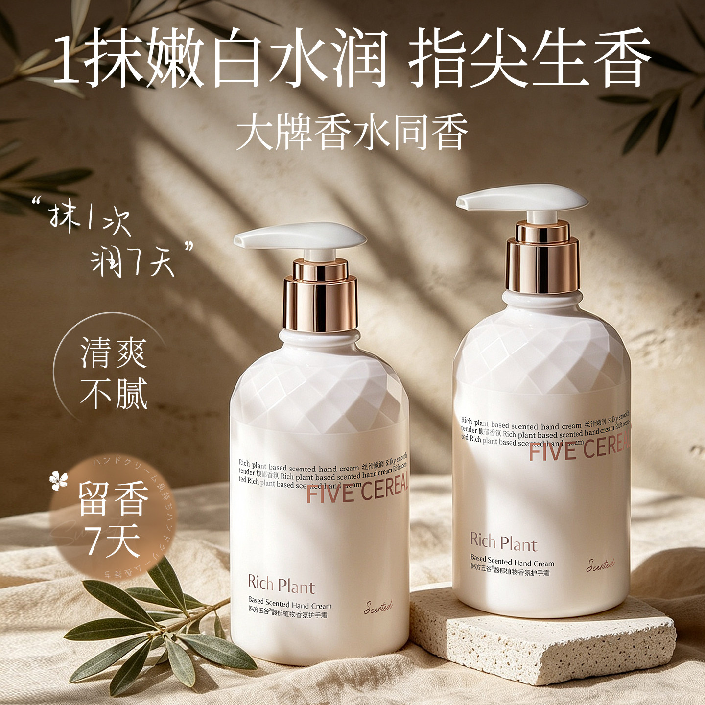 央ma力荐&国货之光！护手霜第1名图片