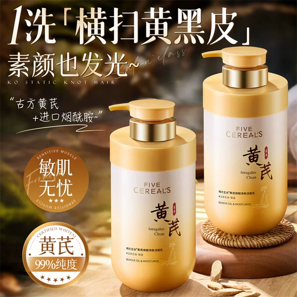 Товары от 韩方五谷官方旗舰店