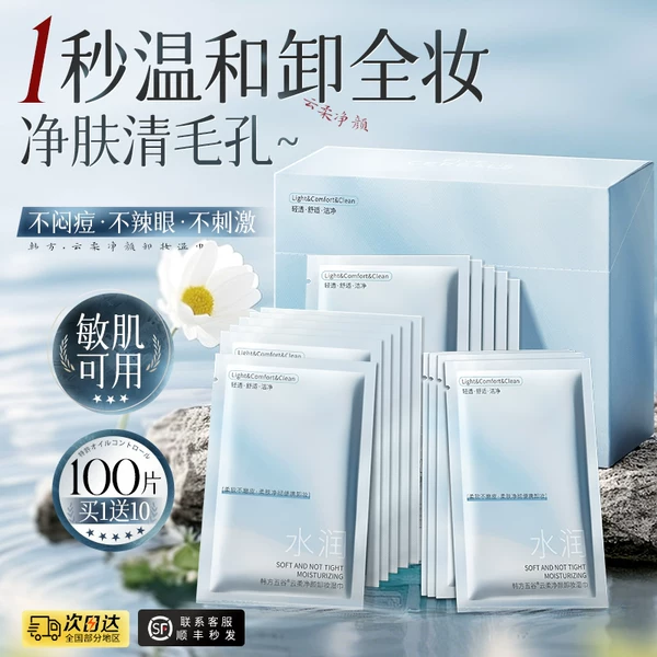 Товары от 韩方五谷官方旗舰店