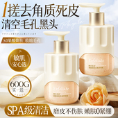 果酸去角质面部死皮深层清洁毛孔黑头啫喱脸部女男士 官方旗舰正品