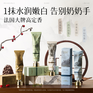 美白护手霜滋润保湿补水防干裂男女士去手纹便携伴手礼盒官方正品