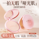 柔焦定妆粉饼蜜散粉补妆控油持久不脱妆防水汗遮瑕隐匿毛孔干油皮
